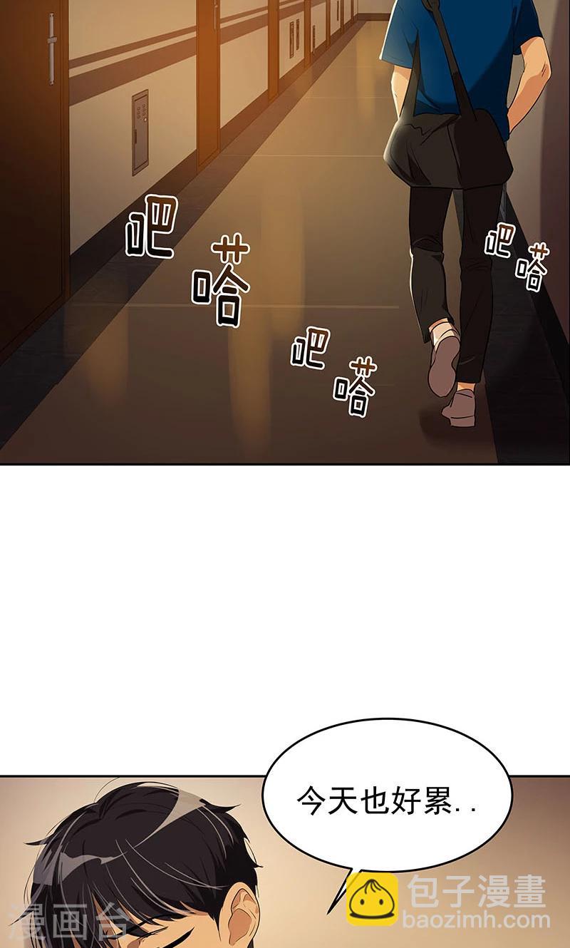 第211话 四处树敌-第225话