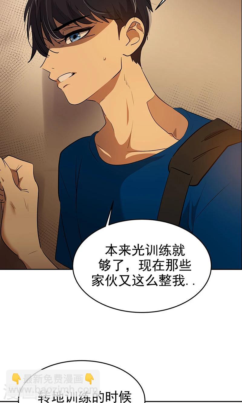 第211话 四处树敌-第225话