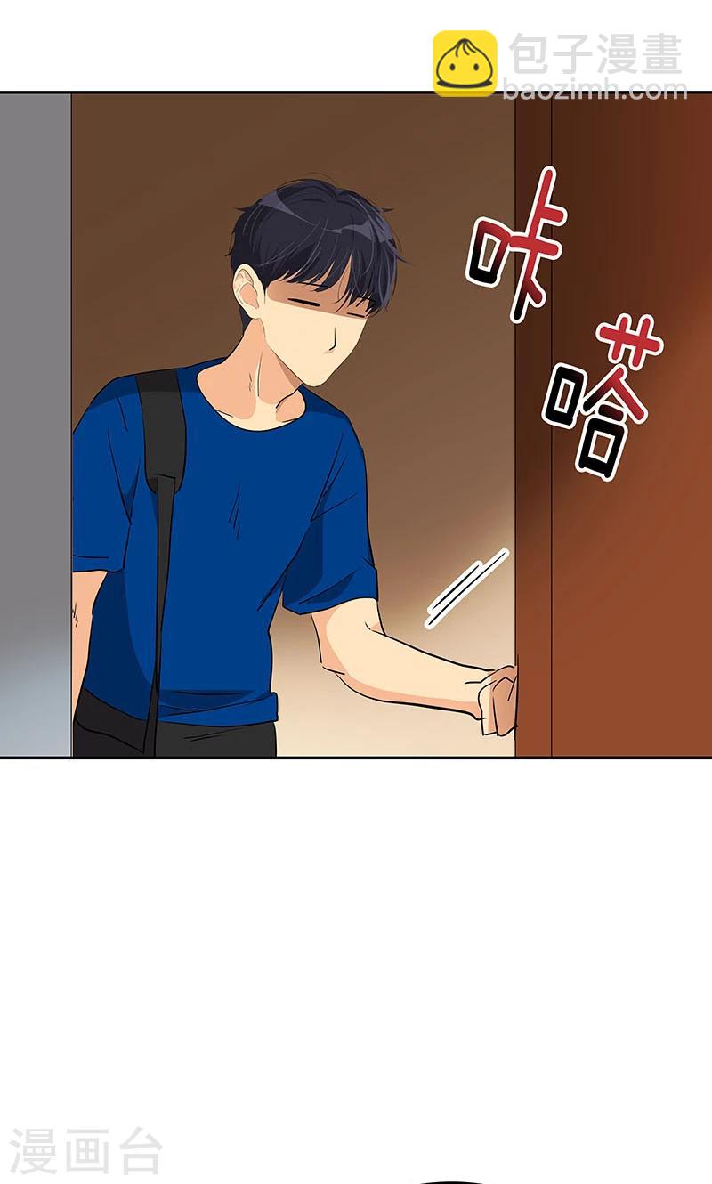 第211话 四处树敌-第225话