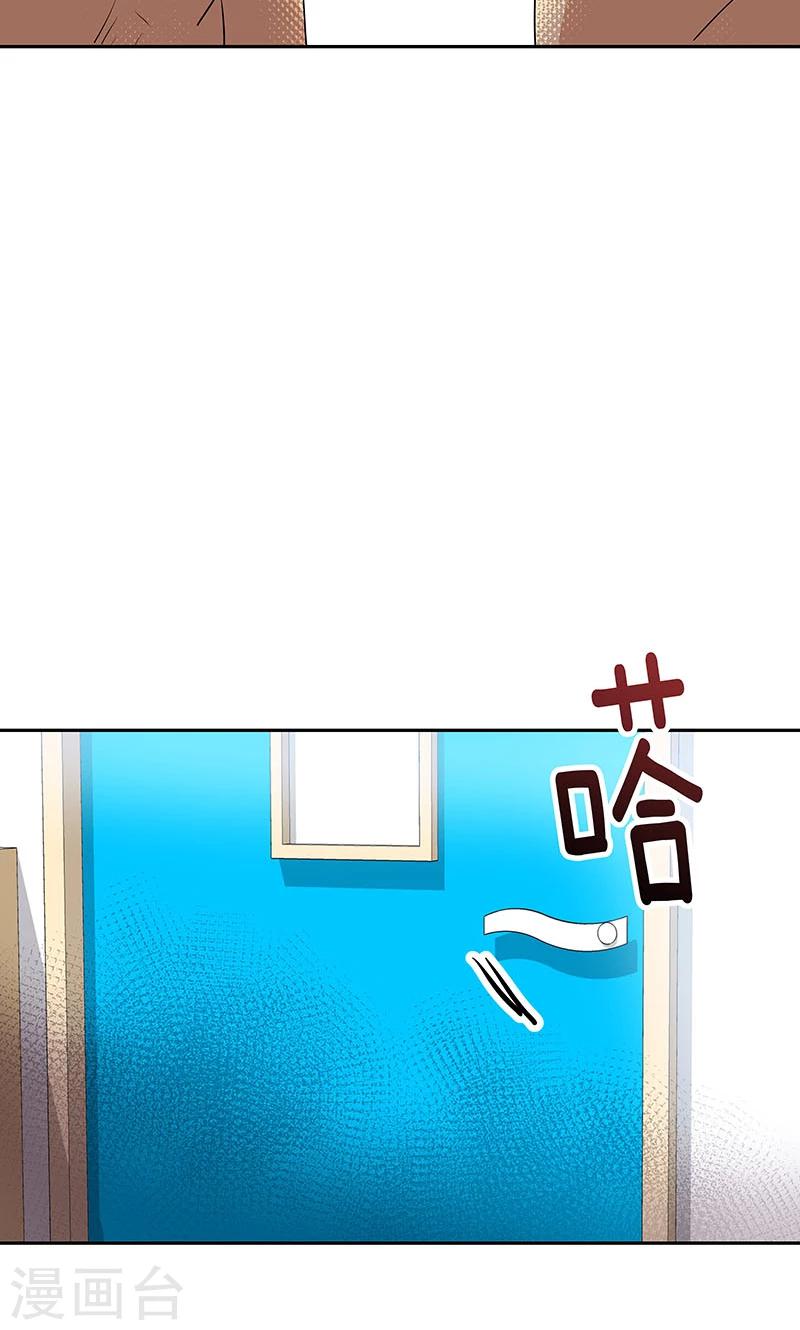 第211话 四处树敌-第225话
