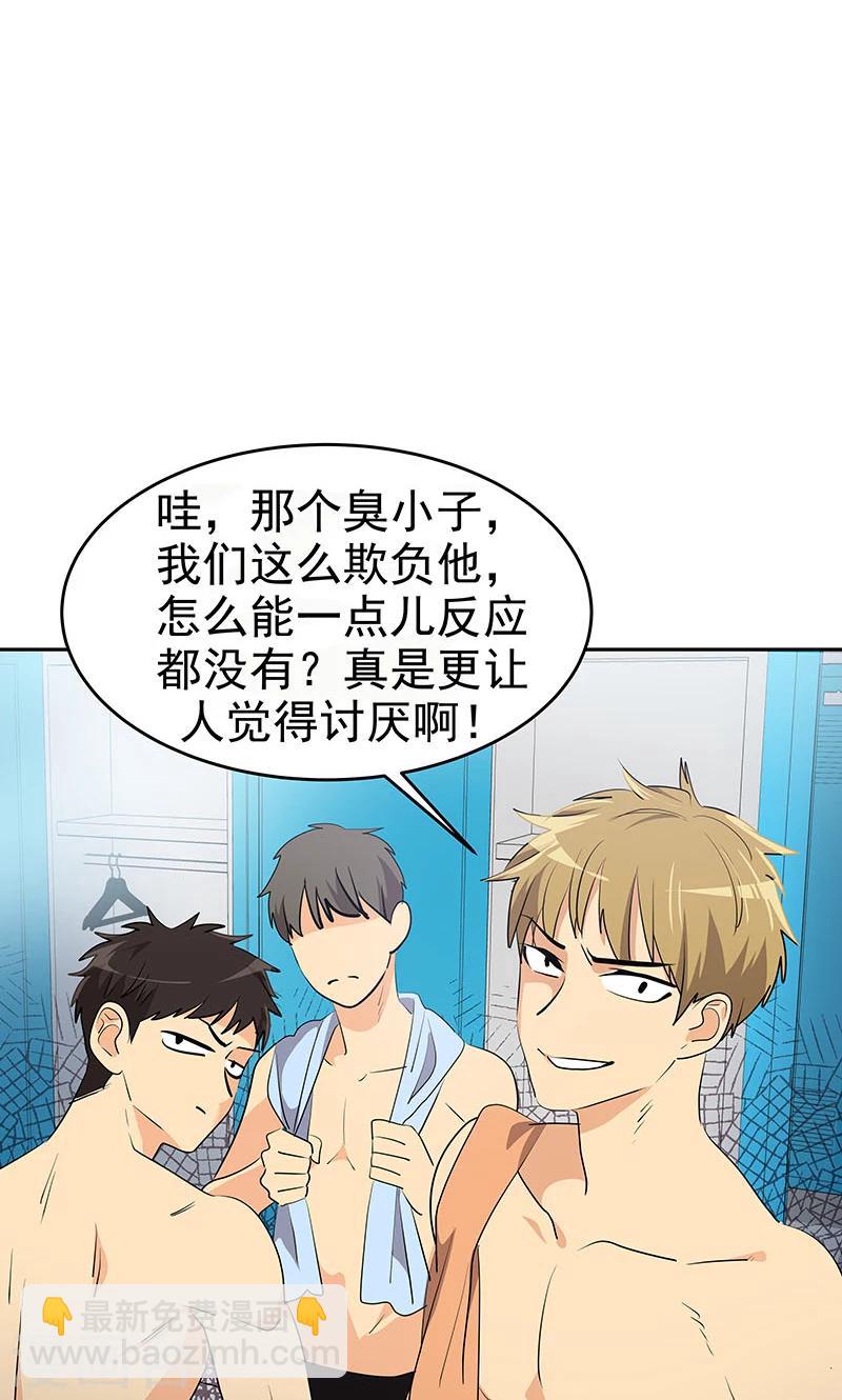 第211话 四处树敌-第225话