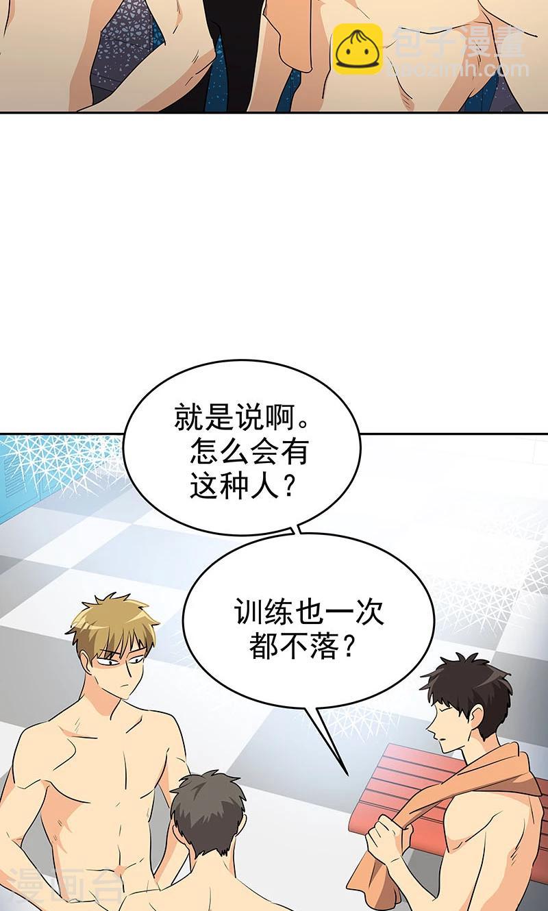 第211话 四处树敌-第225话