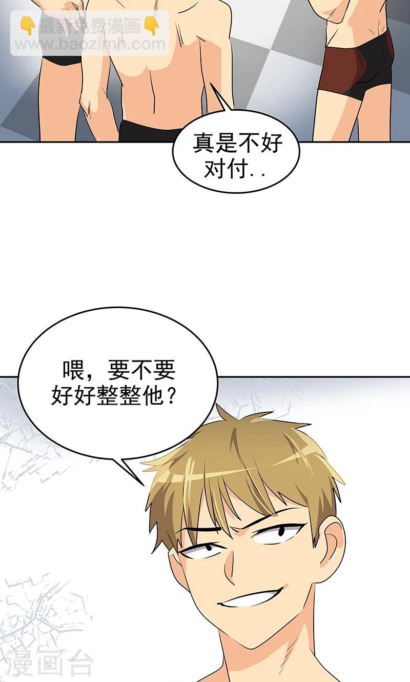 第211话 四处树敌-第225话