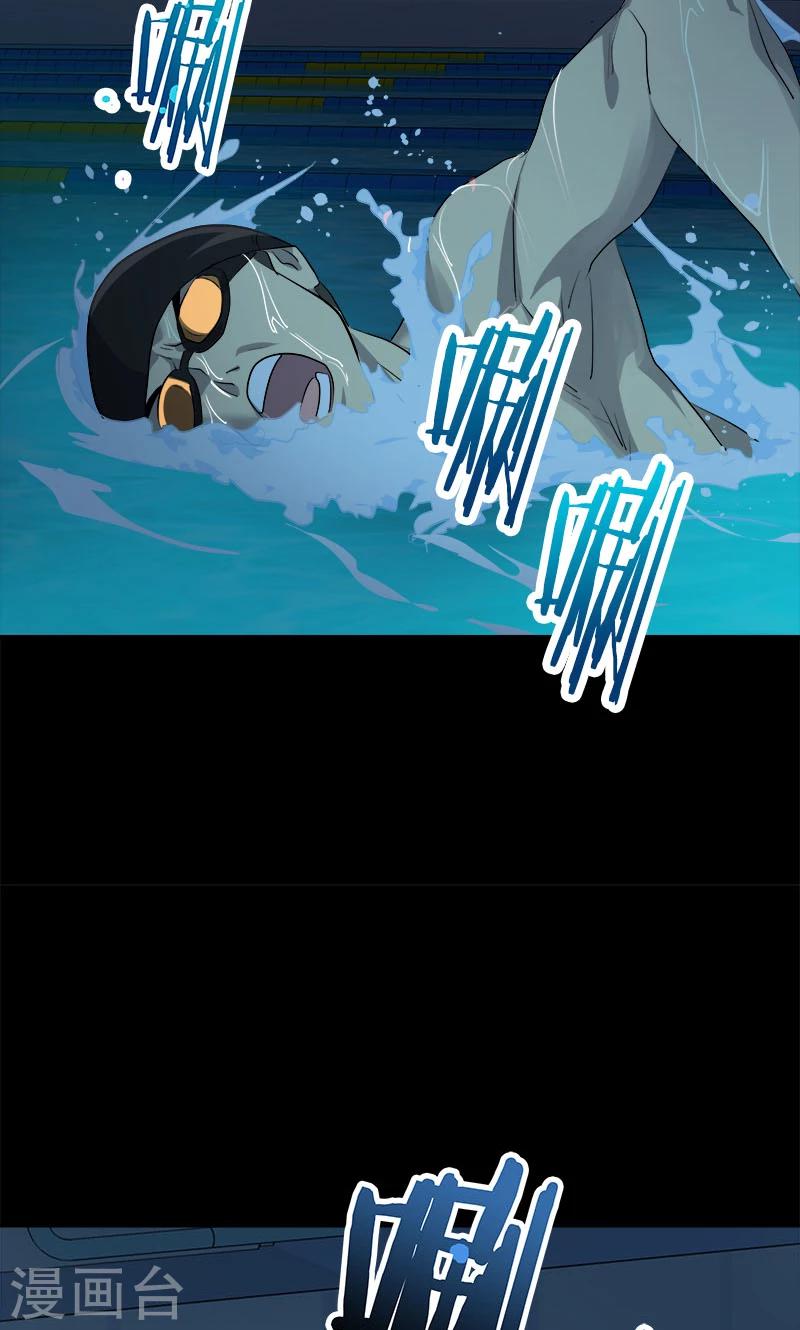 第213话 校园恐怖事件-第227话