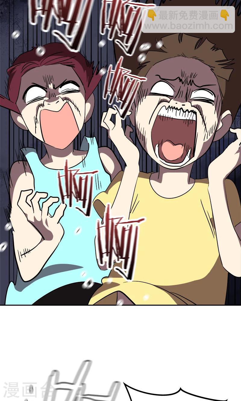 第213话 校园恐怖事件-第227话