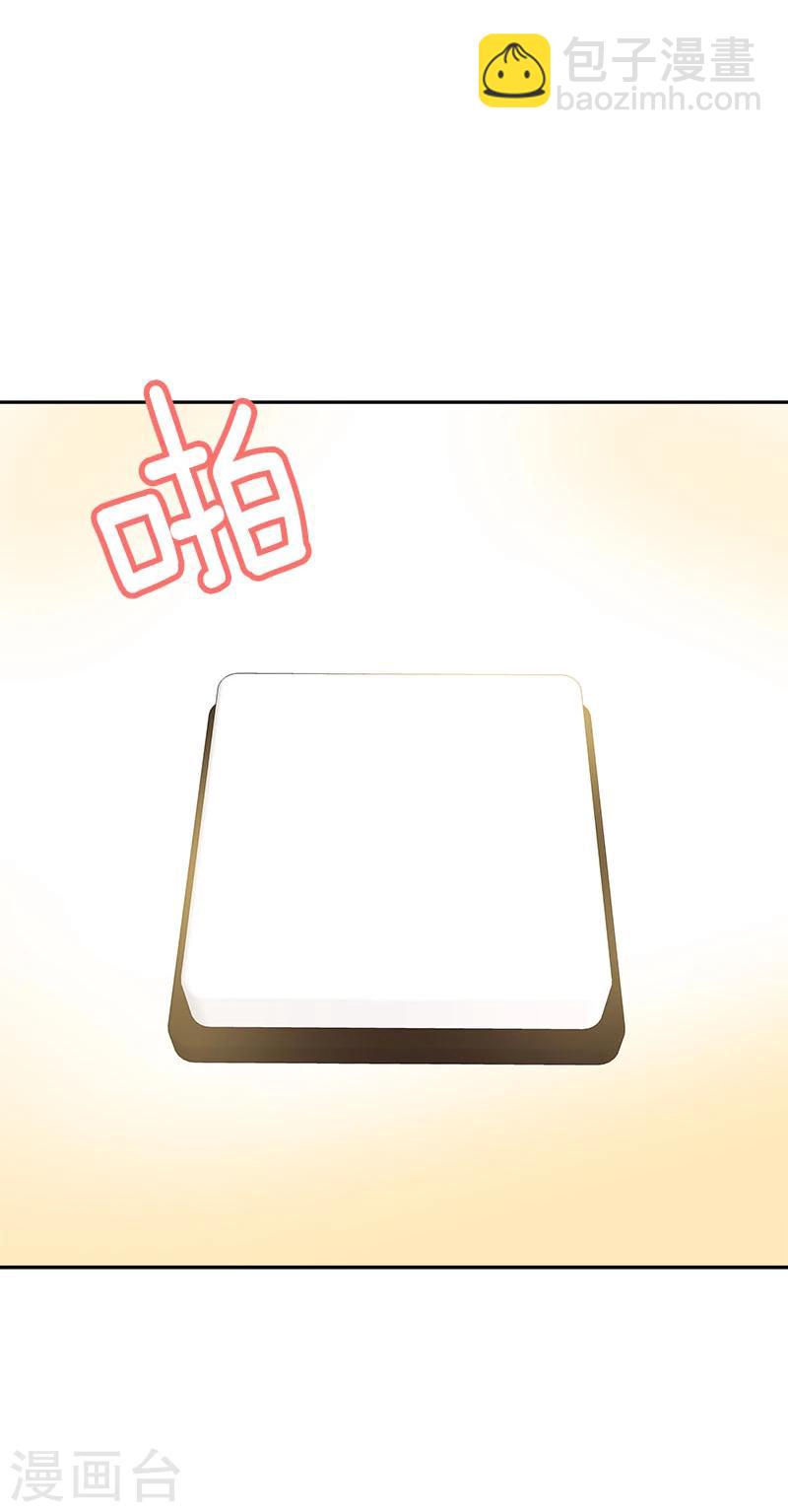 第213话 校园恐怖事件-第227话