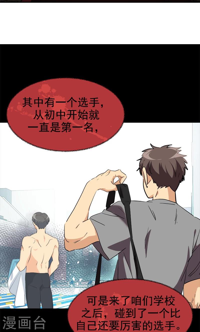 第213话 校园恐怖事件-第227话