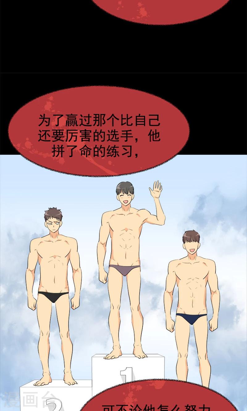 第213话 校园恐怖事件-第227话
