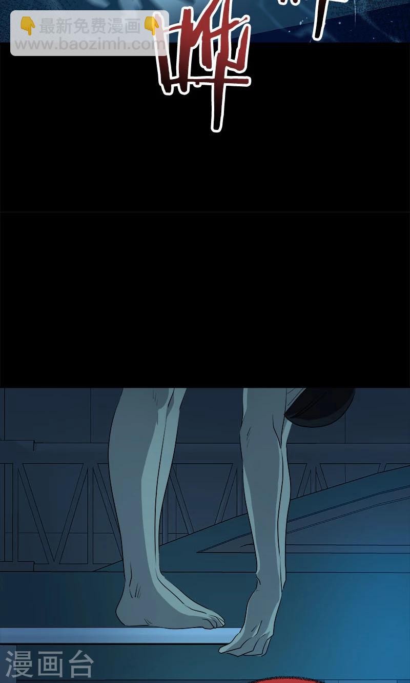 第213话 校园恐怖事件-第227话