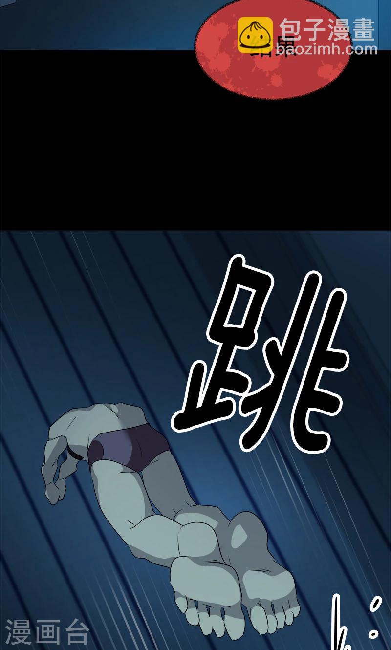 第213话 校园恐怖事件-第227话