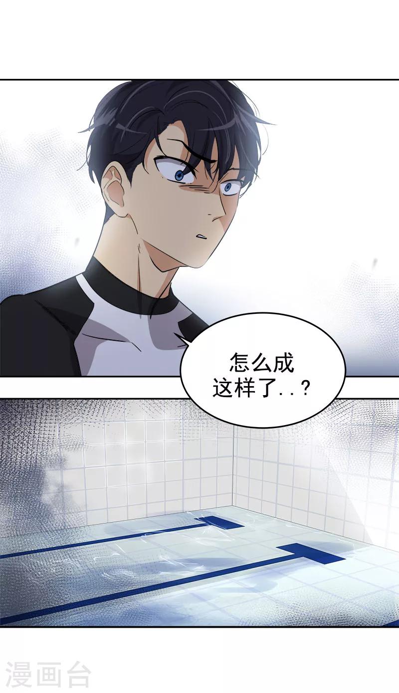 第215话 危急时刻-第229话