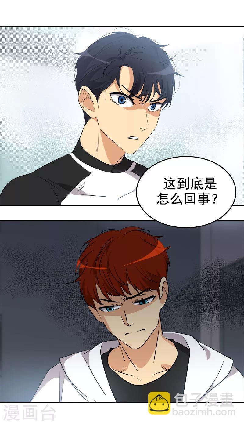 第215话 危急时刻-第229话
