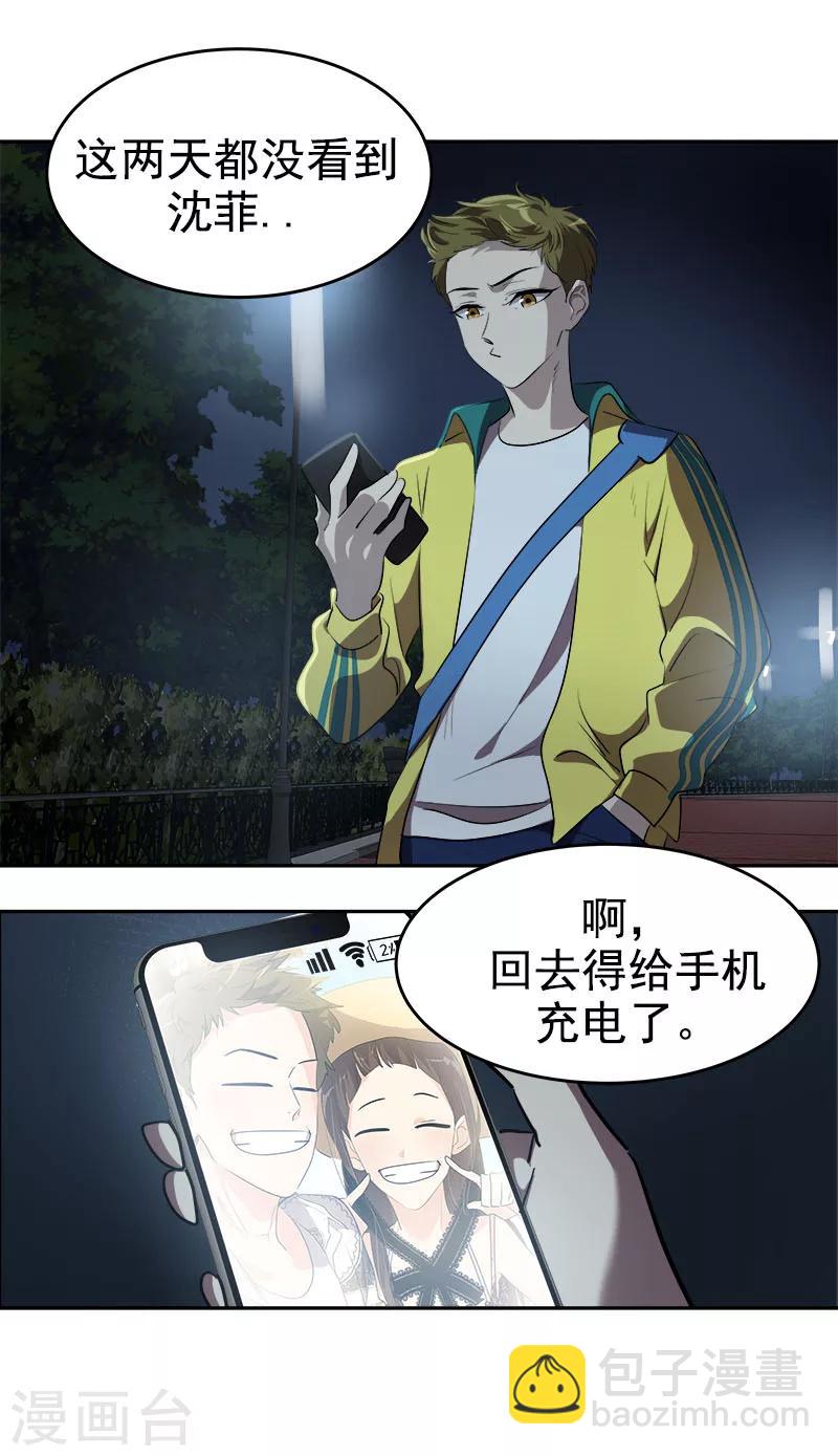 第215话 危急时刻-第229话