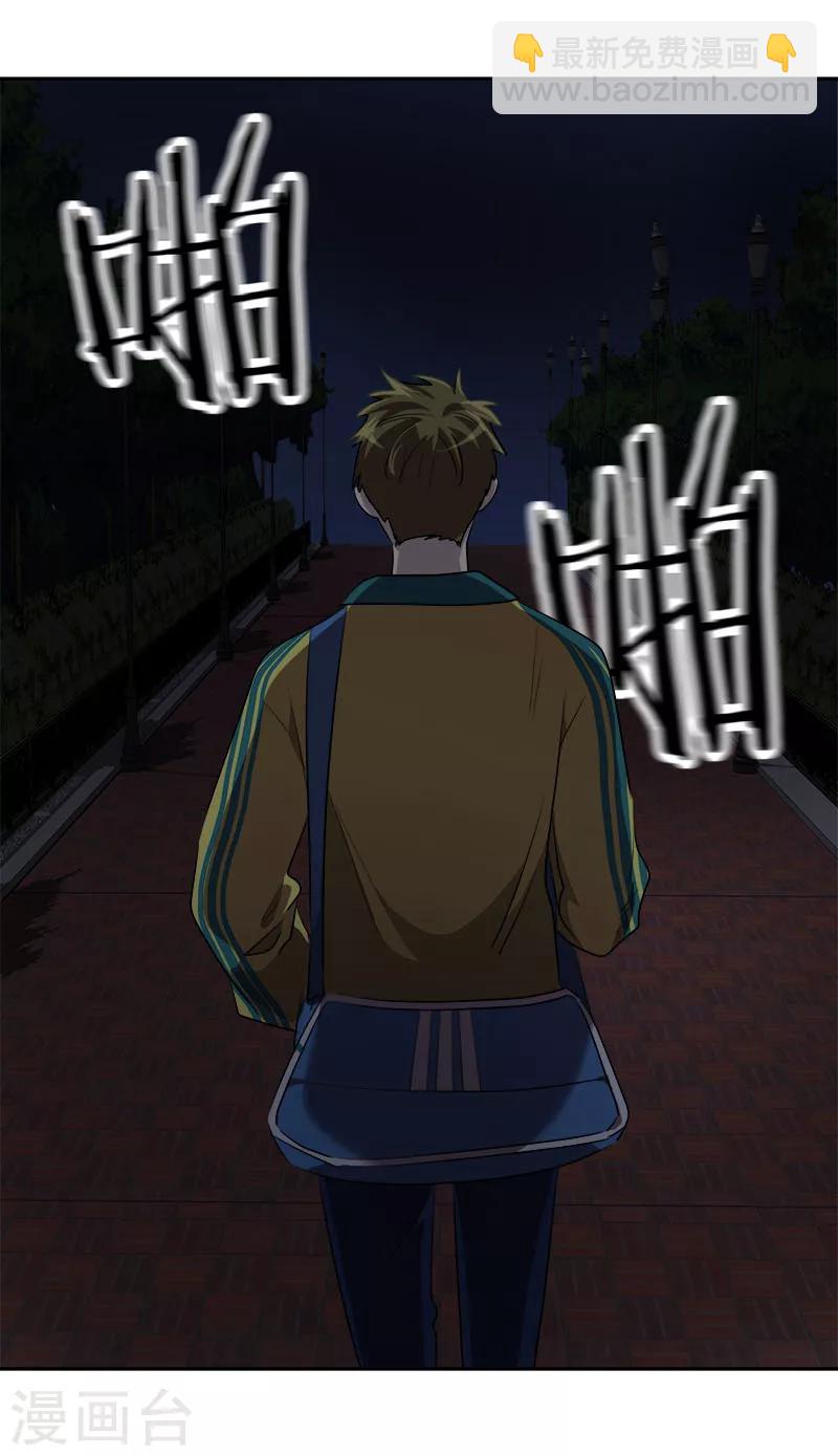 第215话 危急时刻-第229话