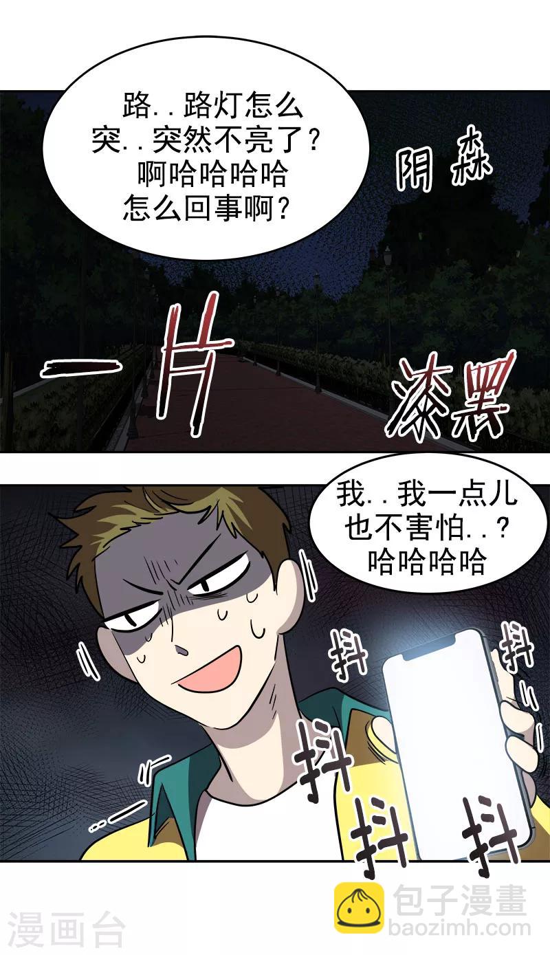 第215话 危急时刻-第229话