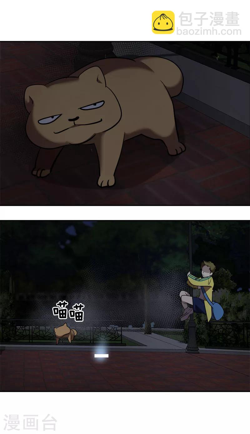 第215话 危急时刻-第229话