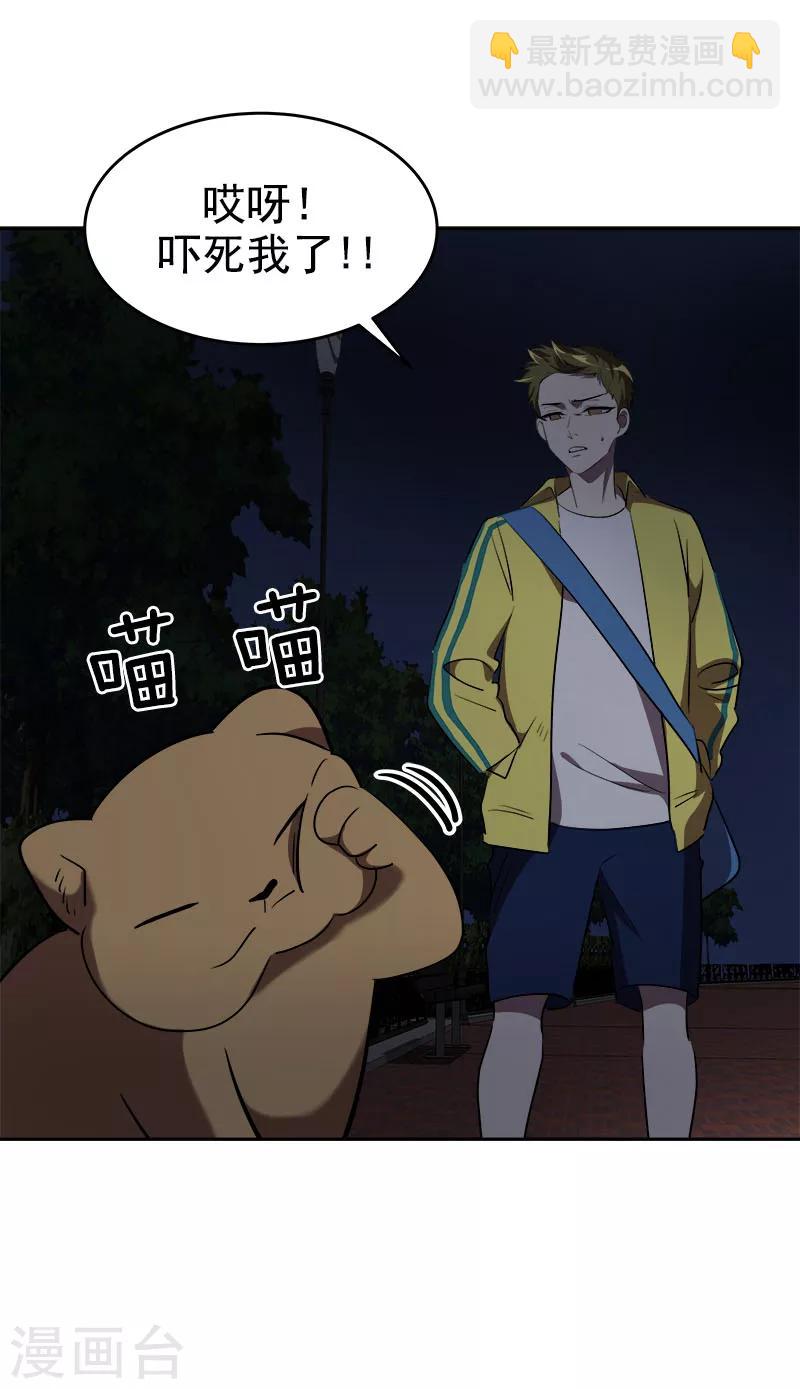 第215话 危急时刻-第229话