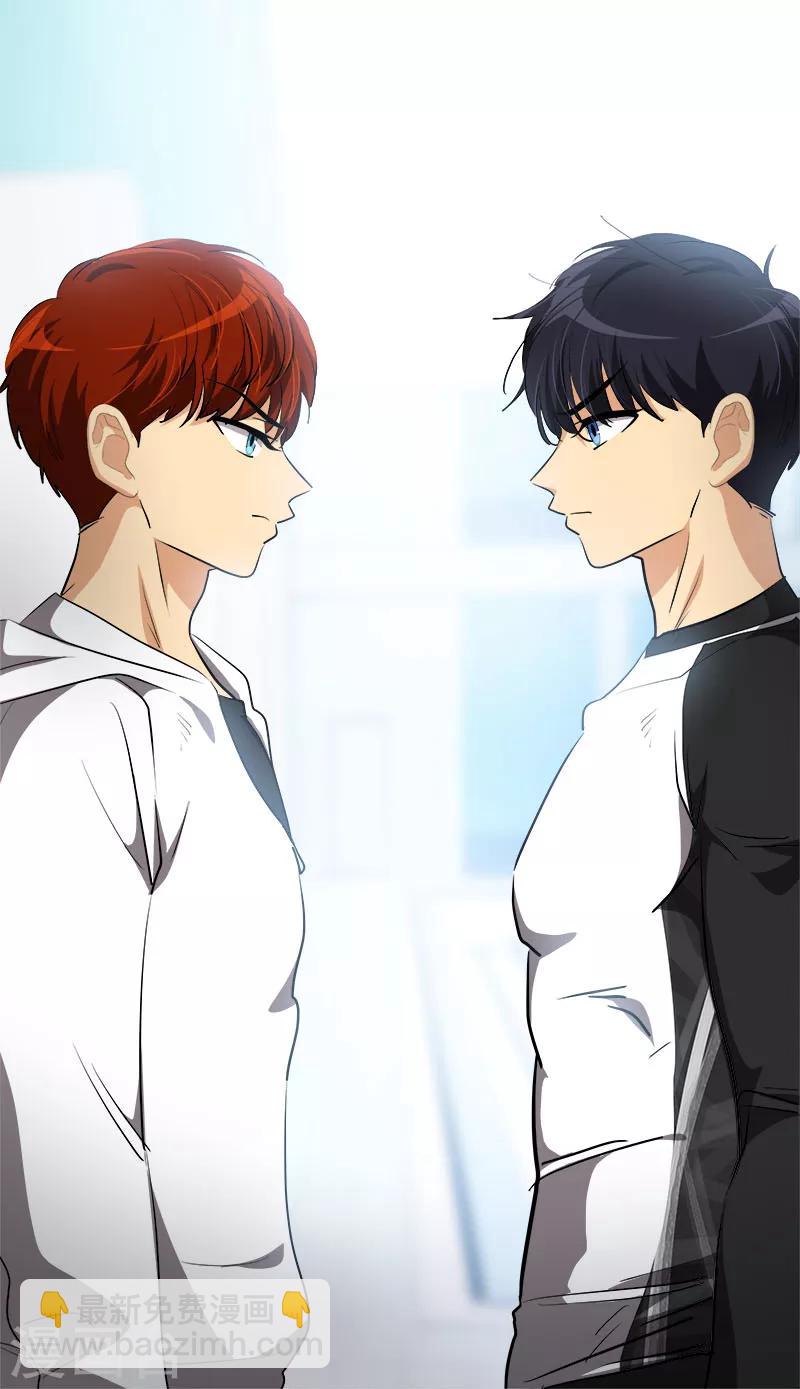 第217话 李言要比赛？-第231话