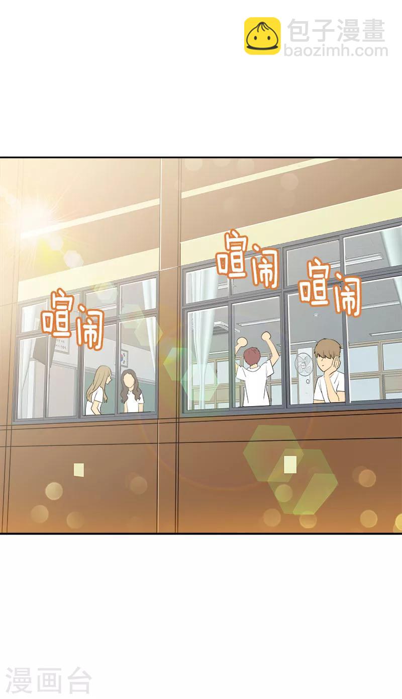 第217话 李言要比赛？-第231话