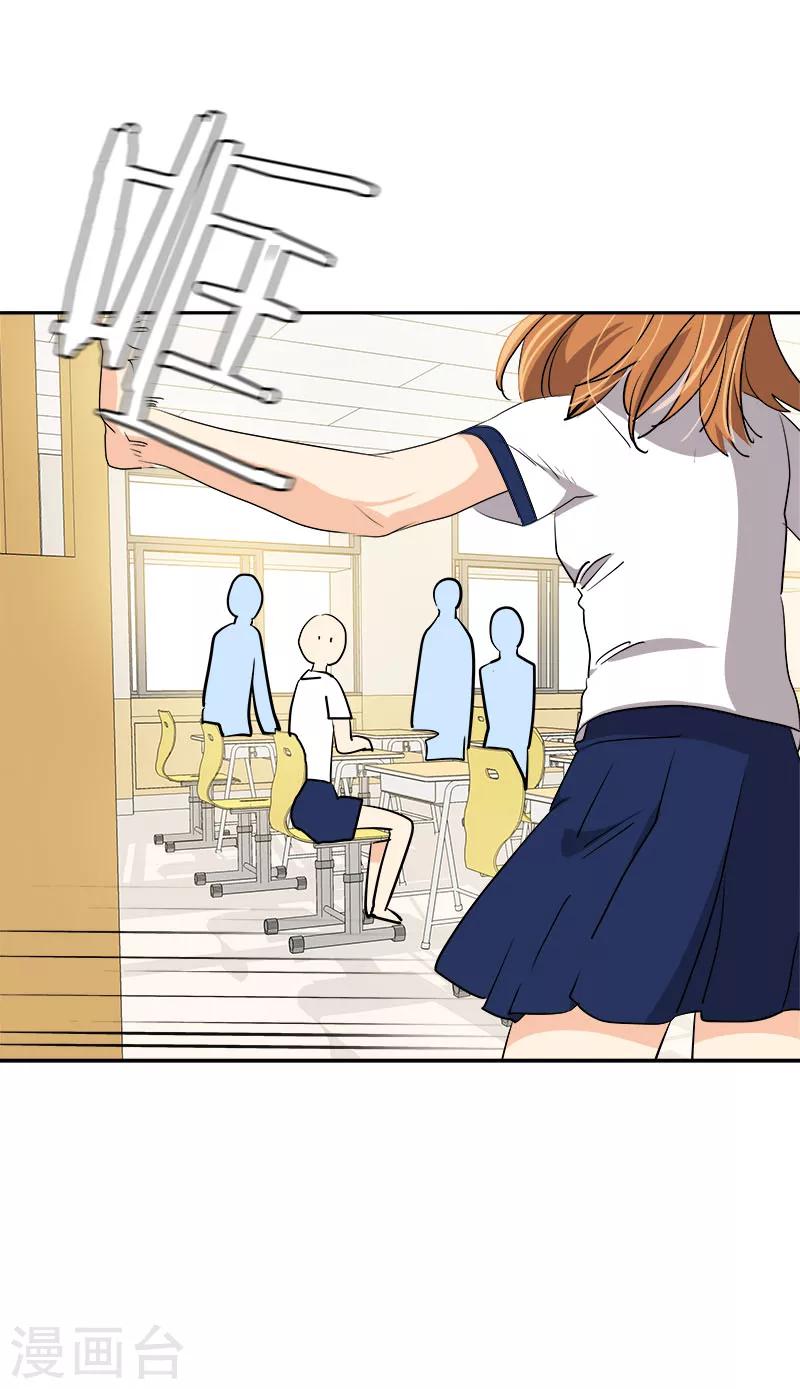 第217话 李言要比赛？-第231话