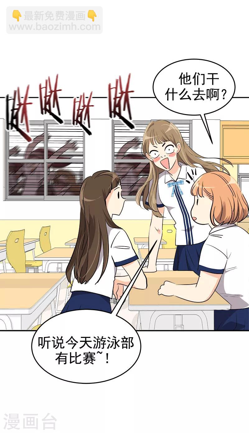 第217话 李言要比赛？-第231话