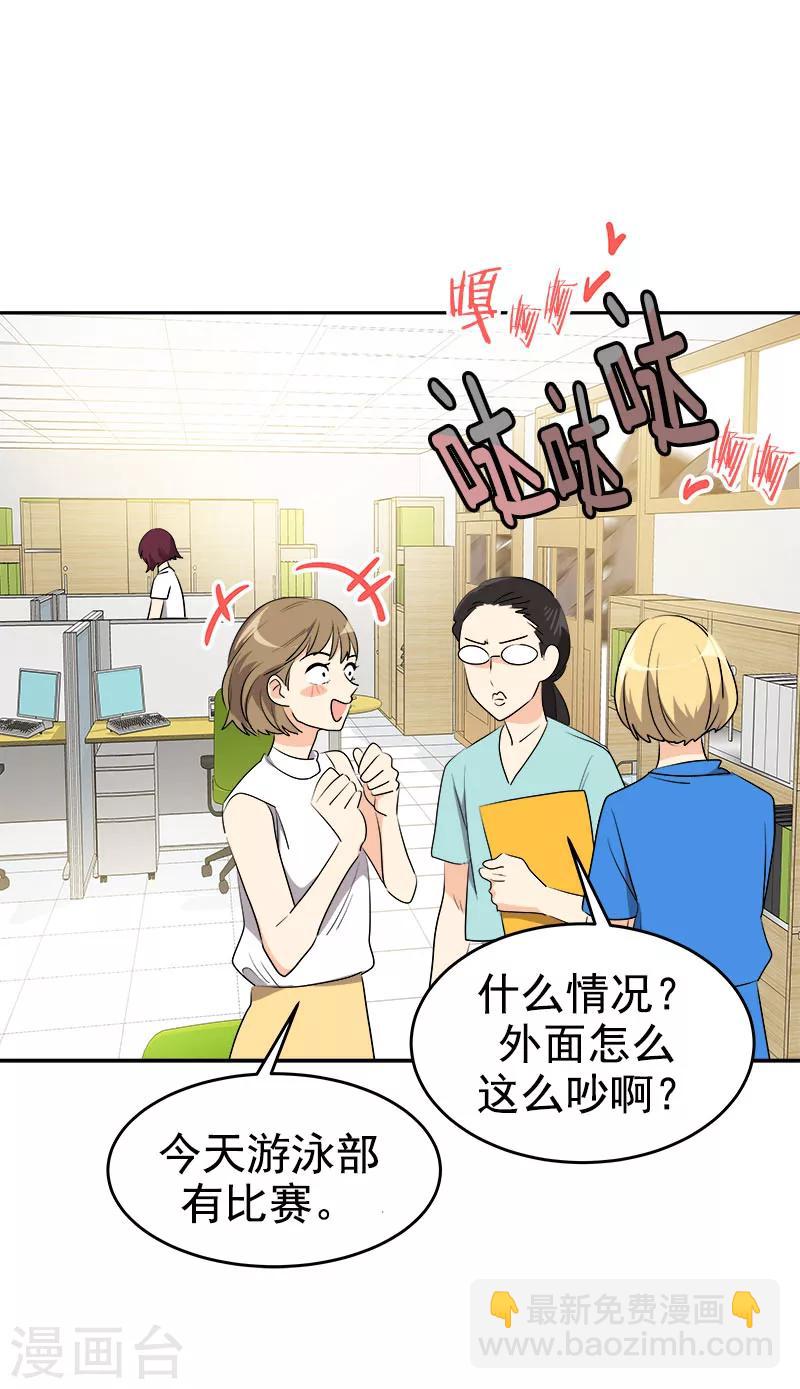 第217话 李言要比赛？-第231话