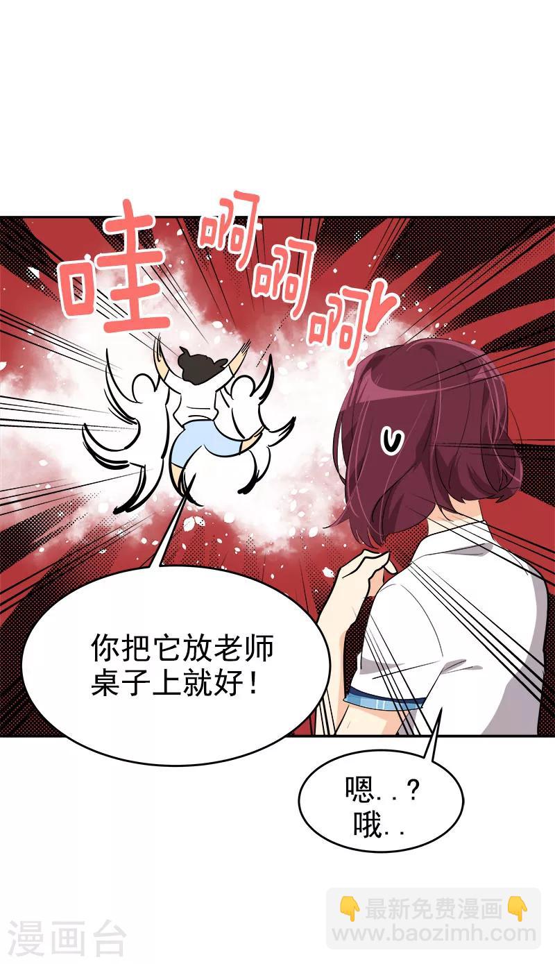 第217话 李言要比赛？-第231话