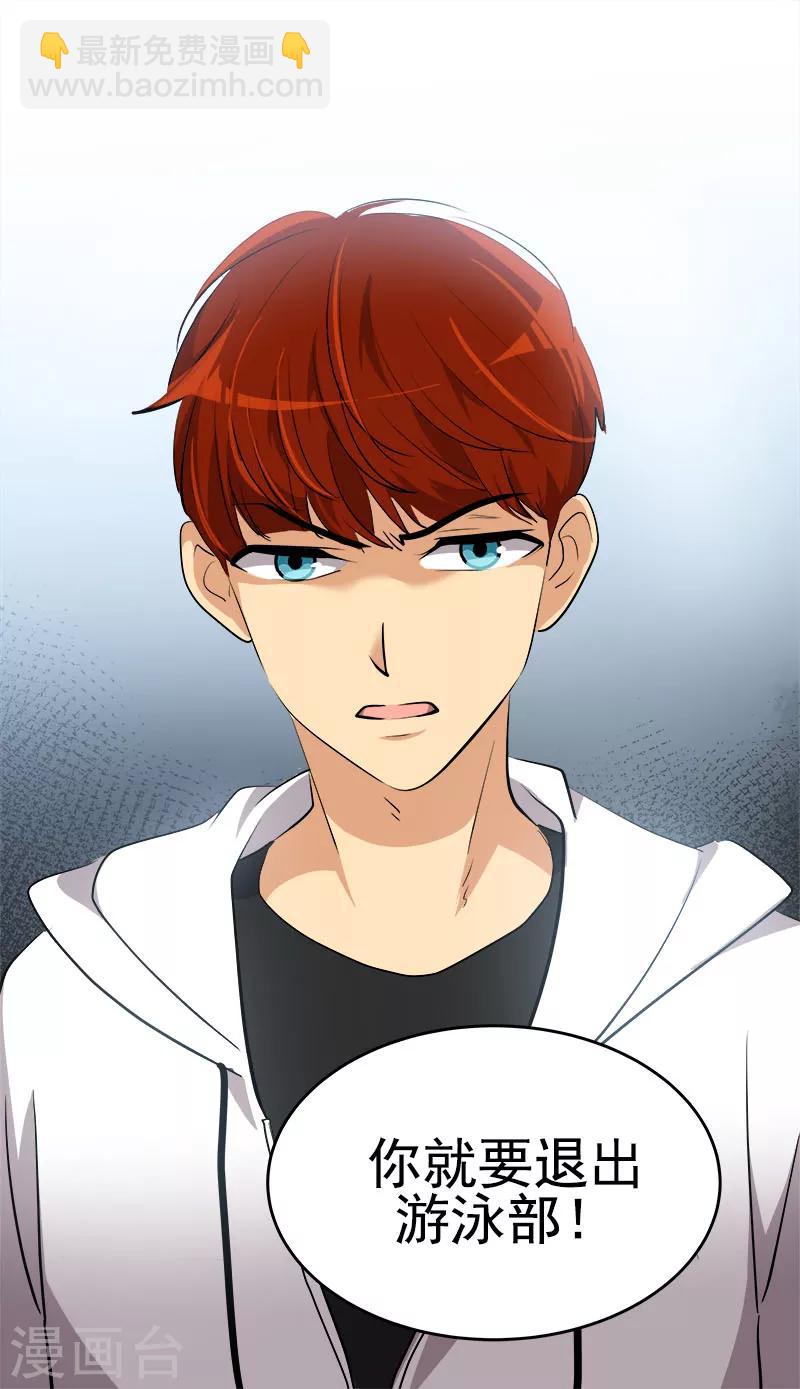 第217话 李言要比赛？-第231话