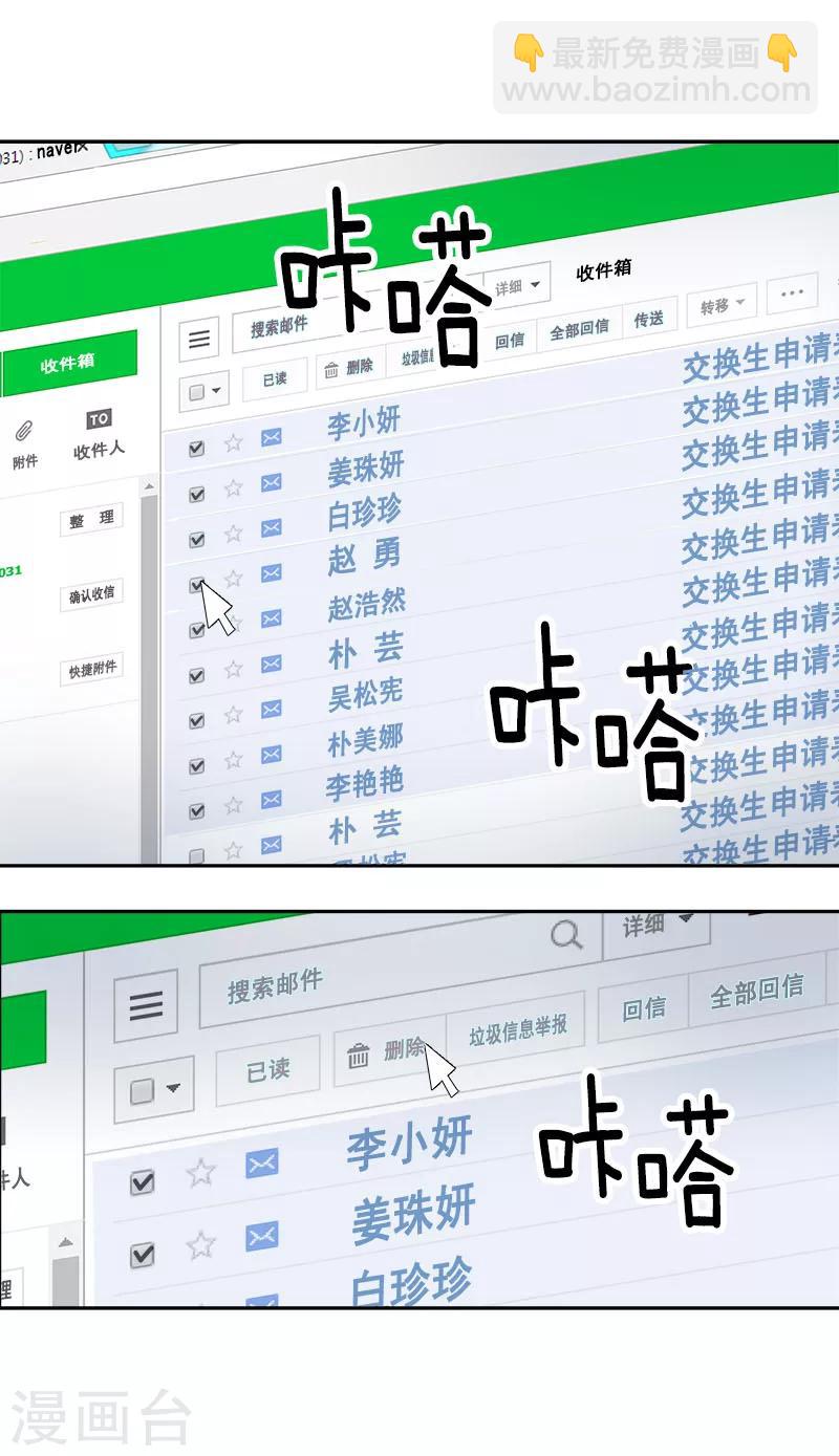 第219话 撞见-第233话