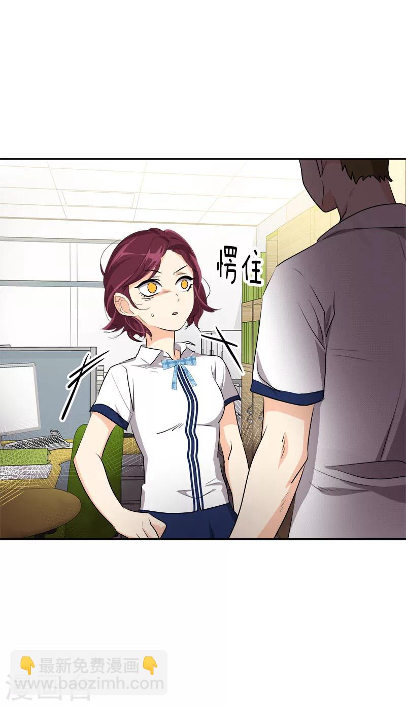 第219话 撞见-第233话