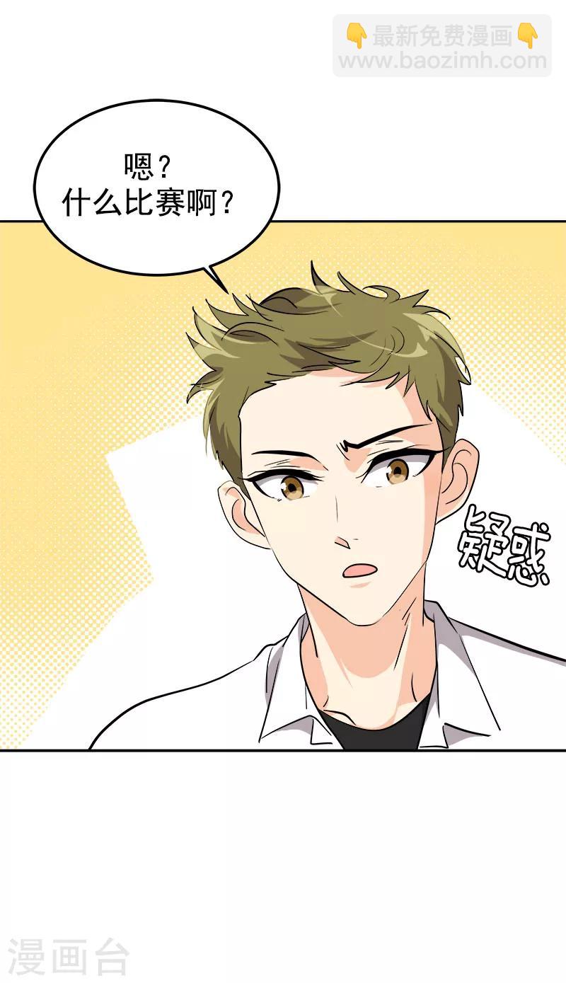 第219话 撞见-第233话