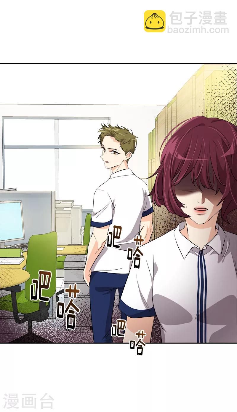 第219话 撞见-第233话