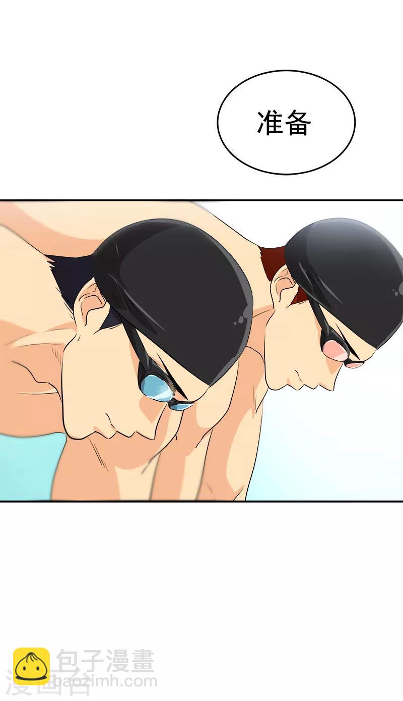 第219话 撞见-第233话