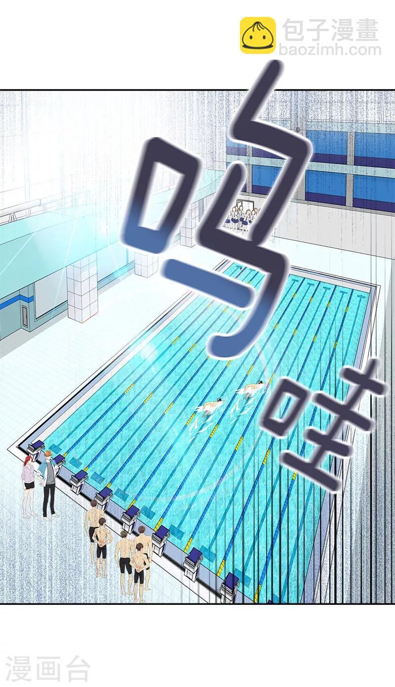 第219话 撞见-第233话