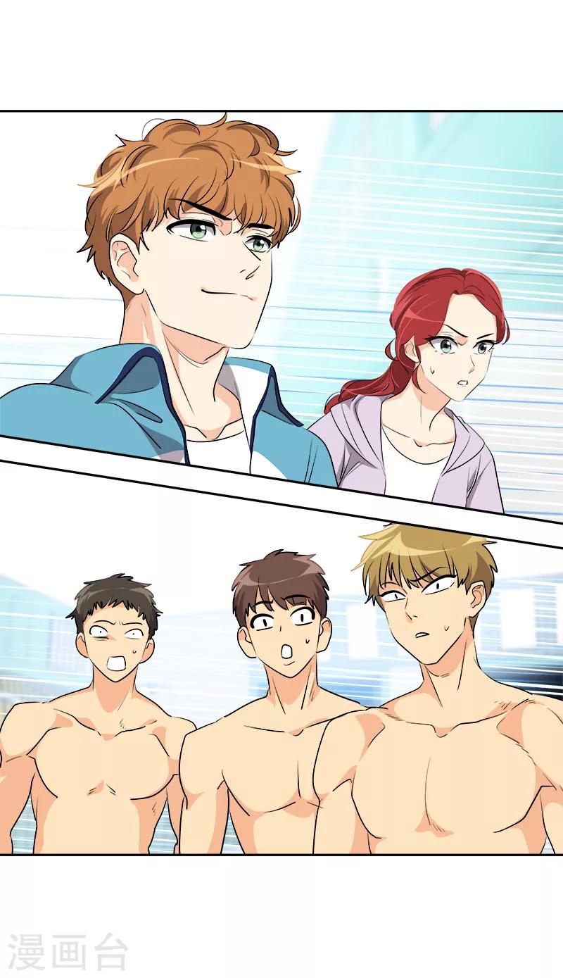 第219话 撞见-第233话