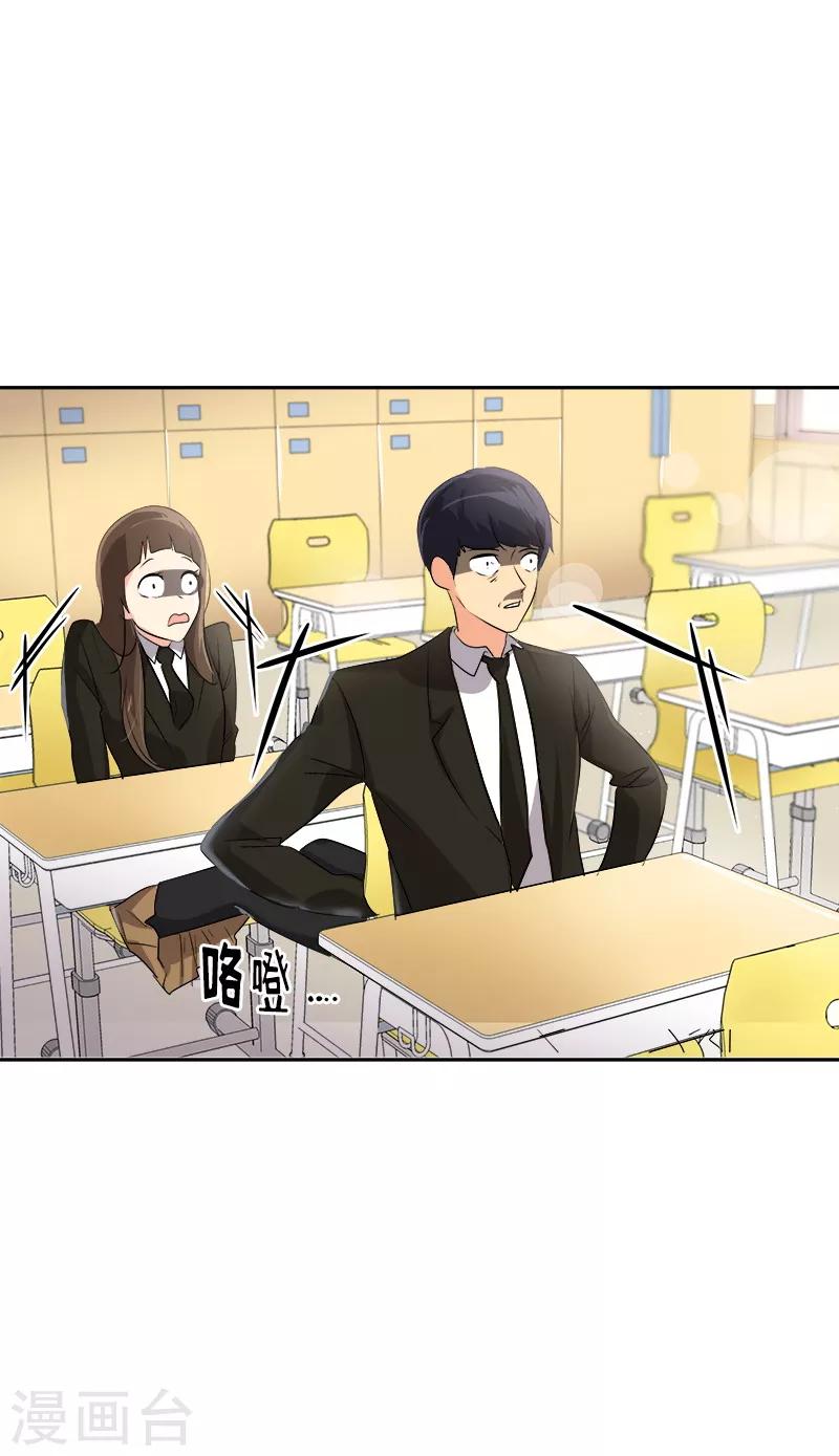 第23话 游泳特长生-第23话