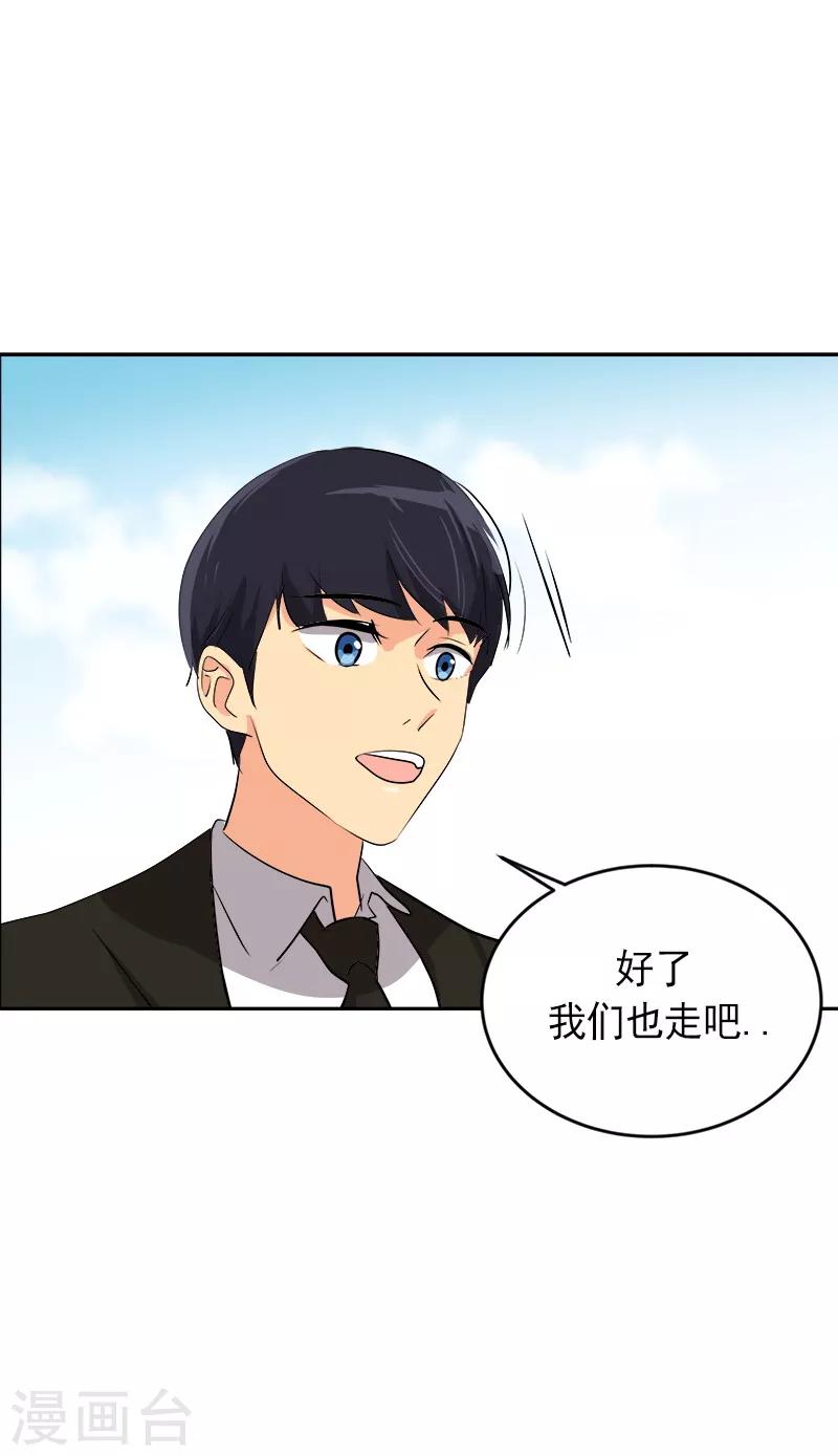 第23话 游泳特长生-第23话
