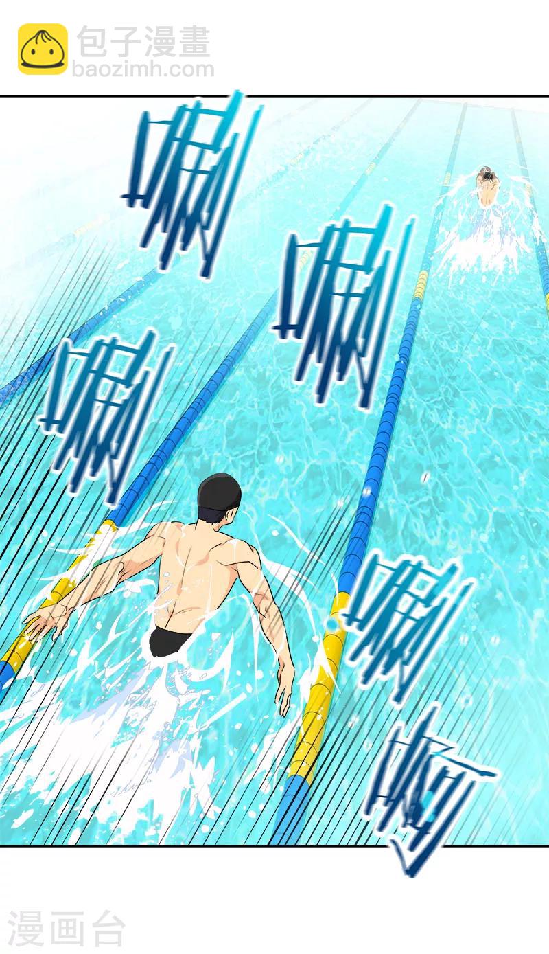 第221话 我在比赛？-第235话