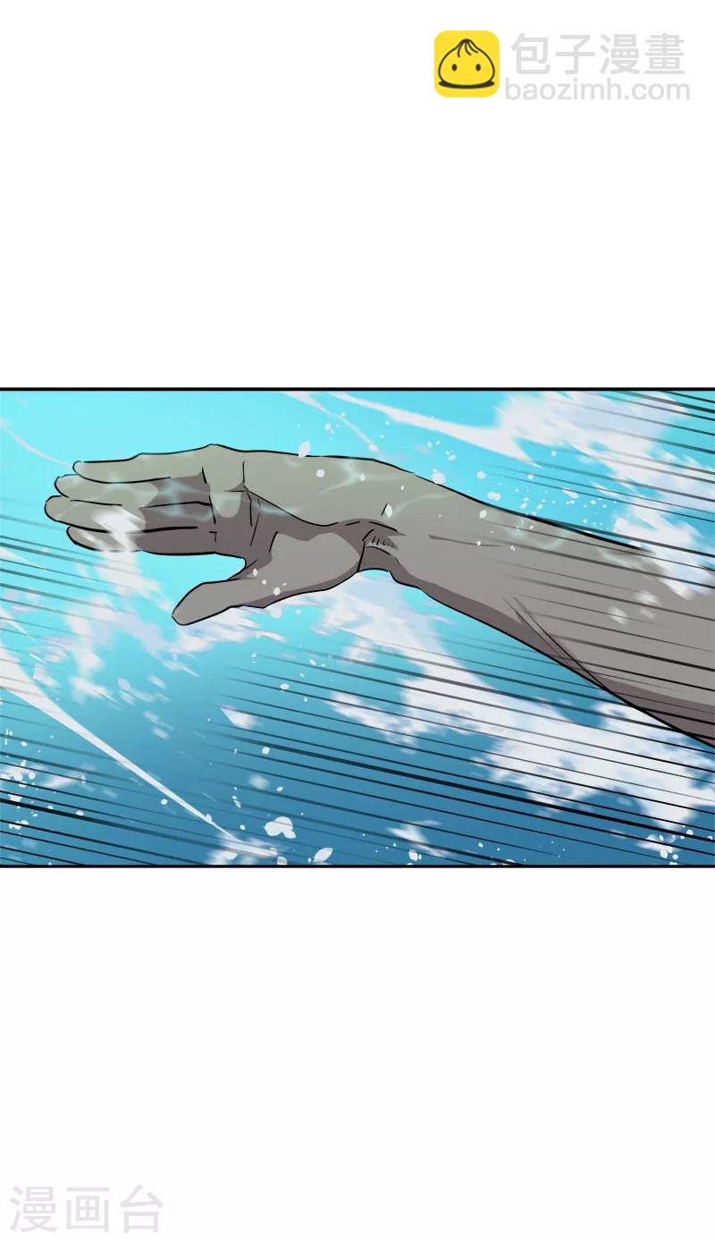 第221话 我在比赛？-第235话