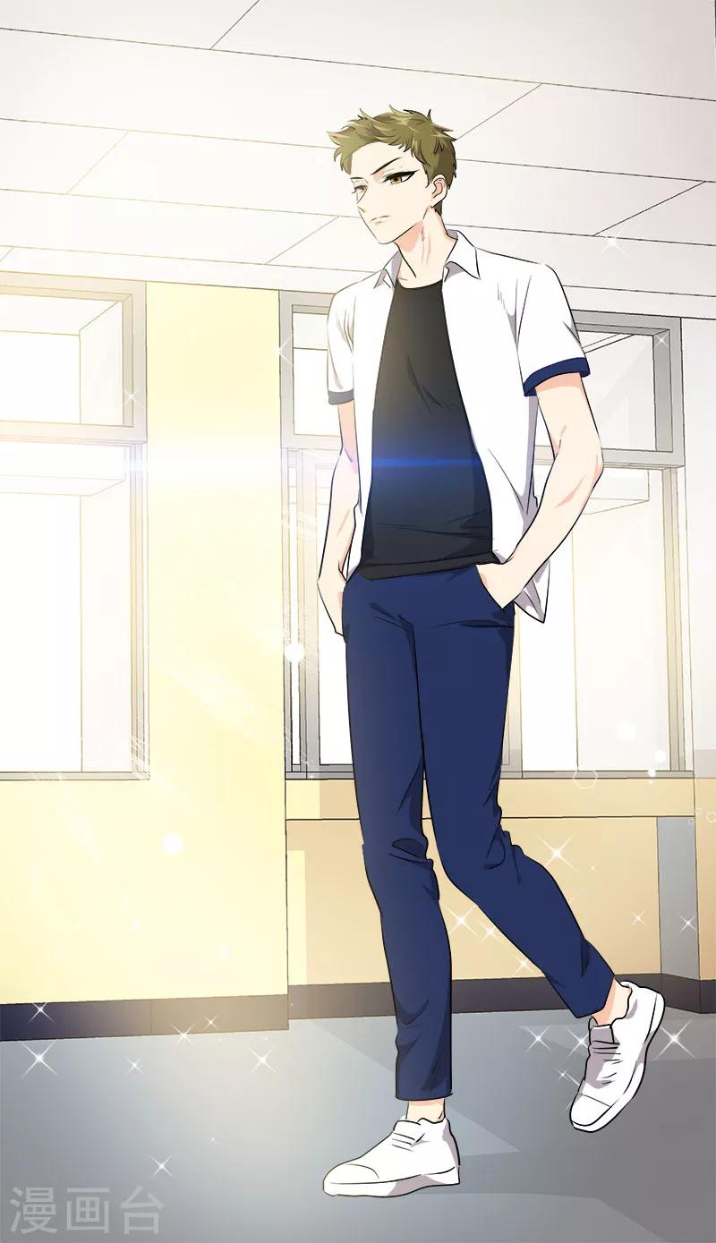 第221话 我在比赛？-第235话