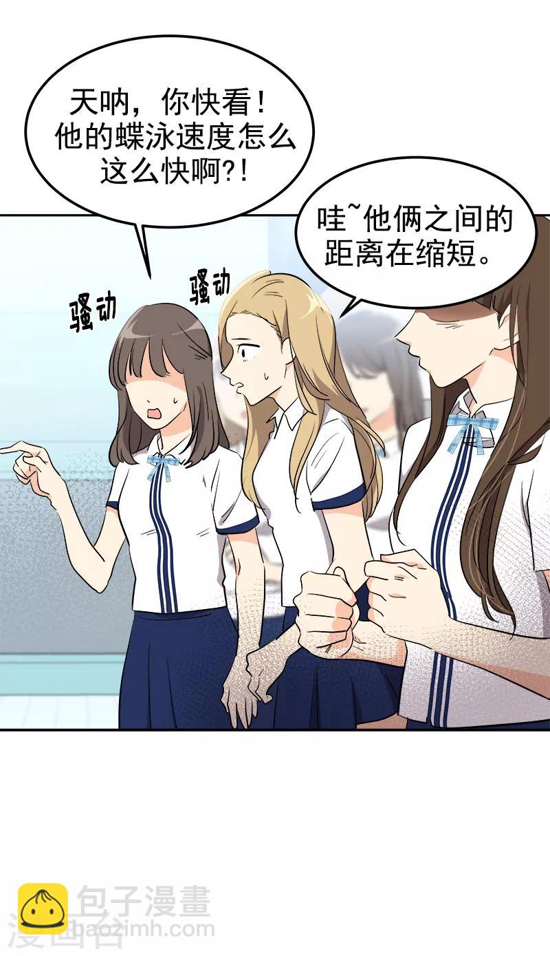 第221话 我在比赛？-第235话