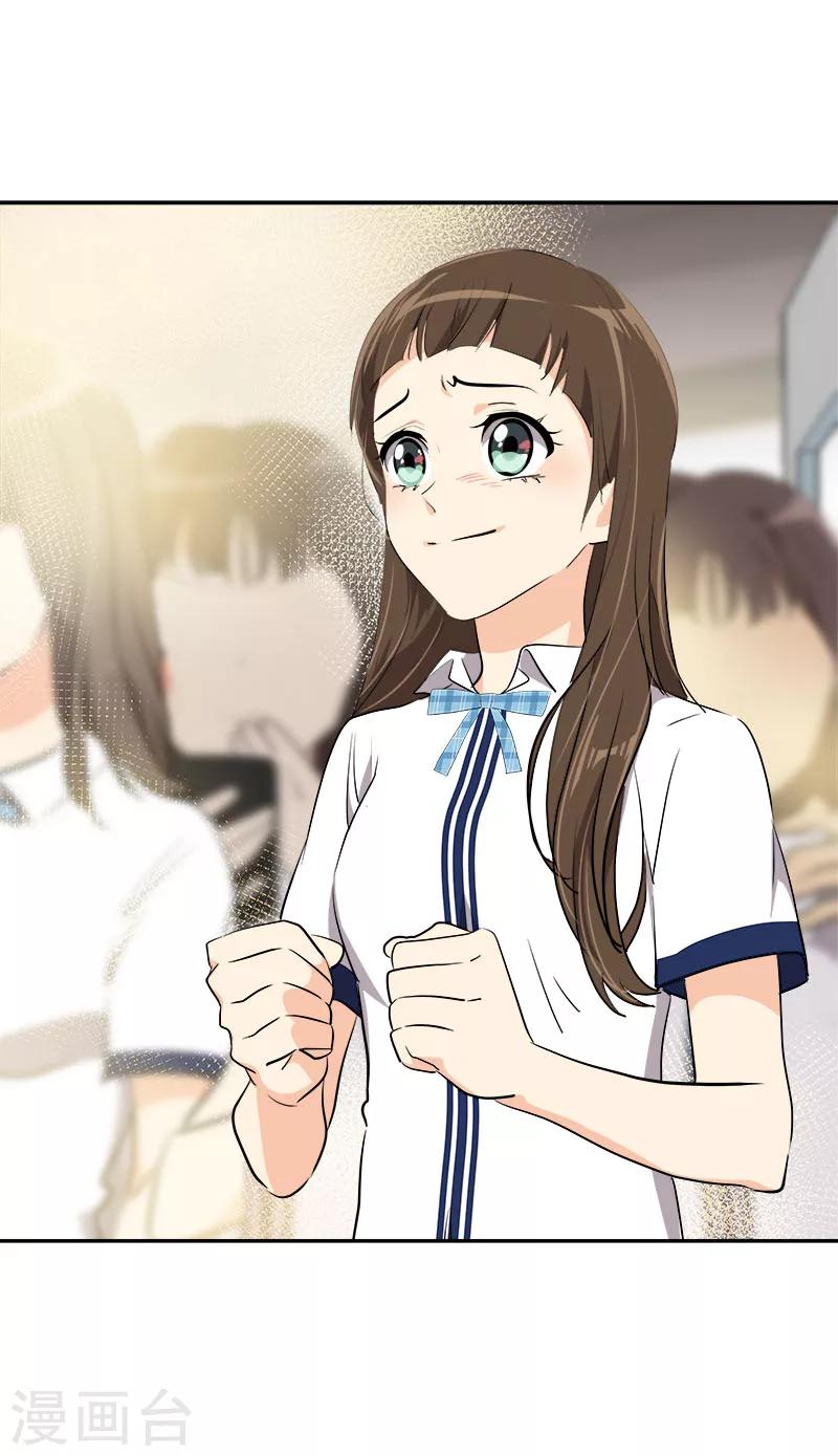第221话 我在比赛？-第235话