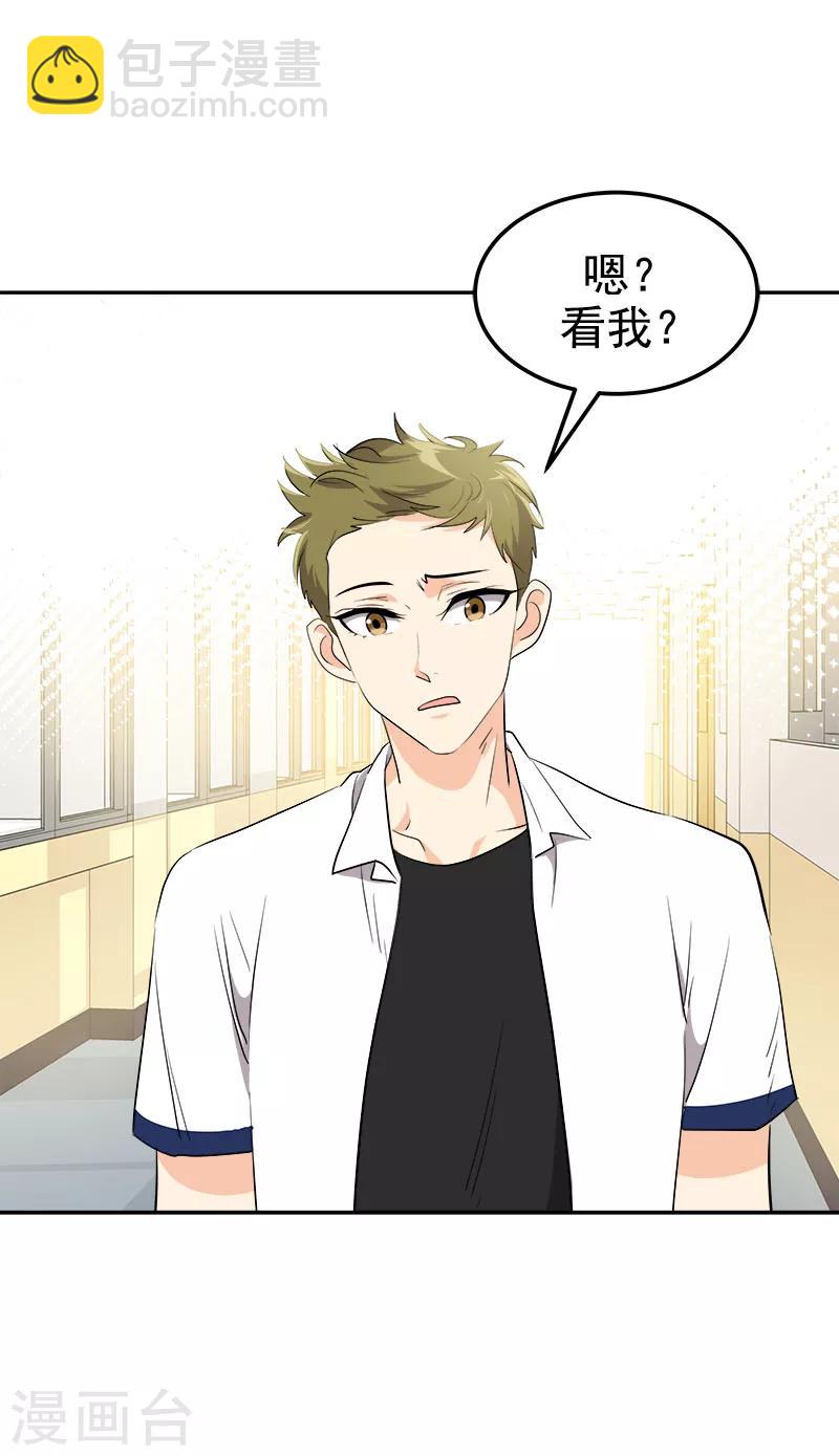 第221话 我在比赛？-第235话