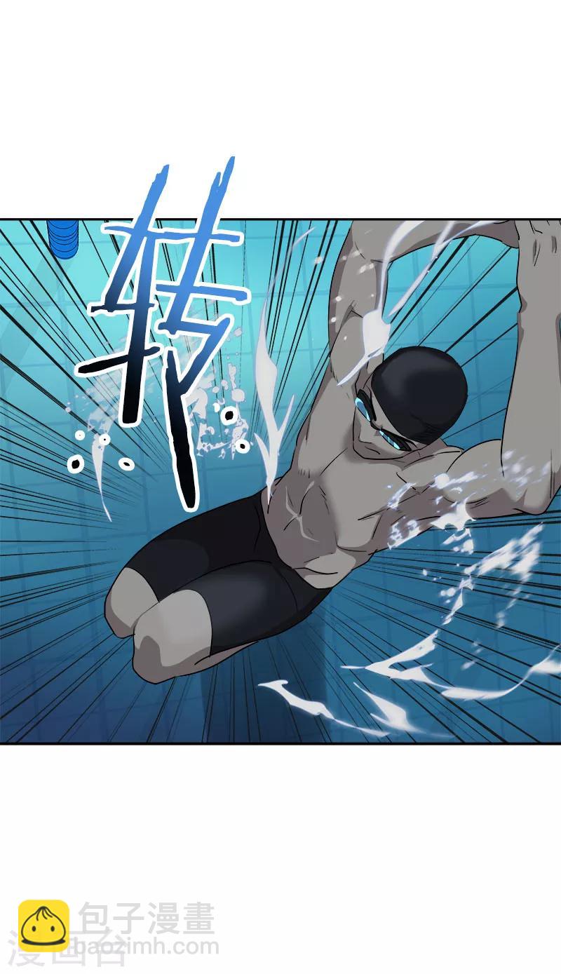 第221话 我在比赛？-第235话