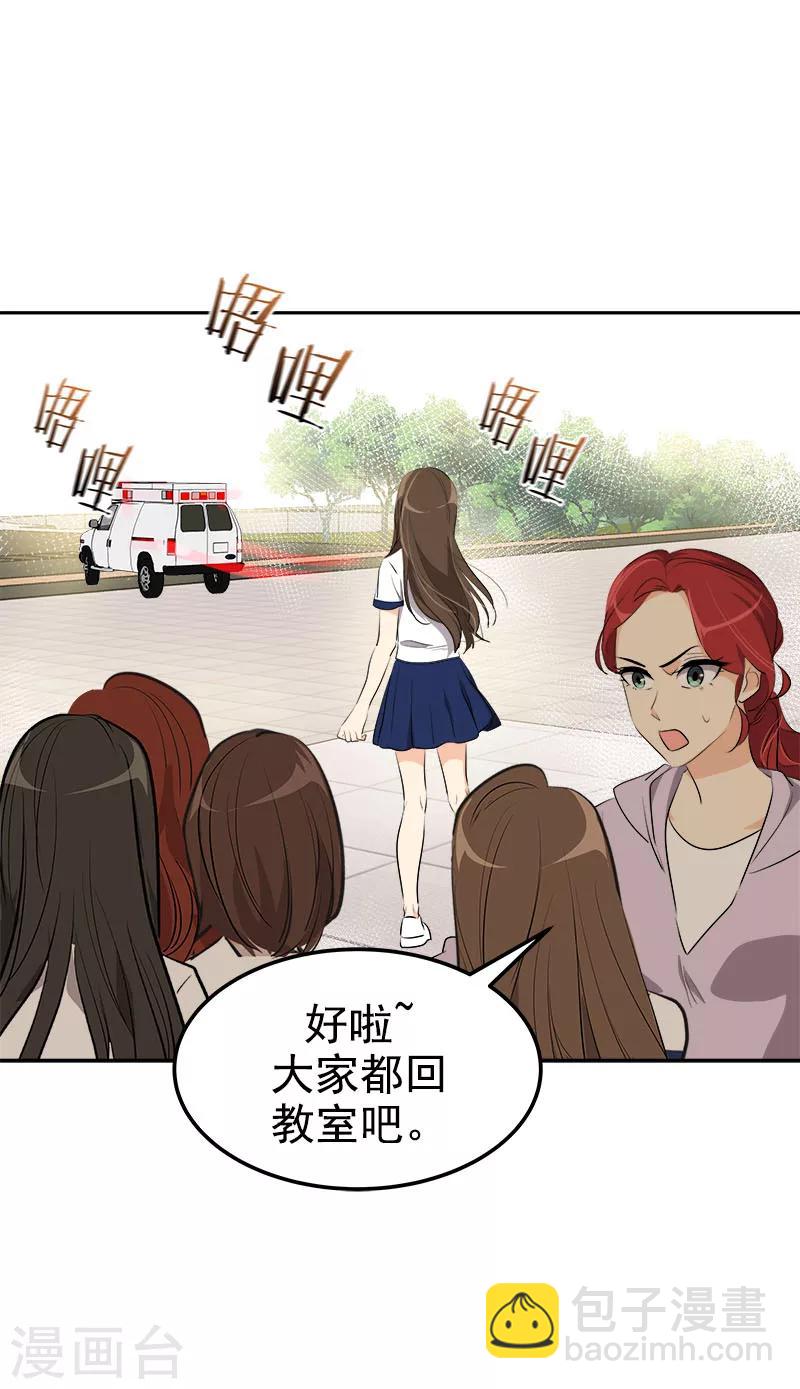 第223话 晕倒-第237话