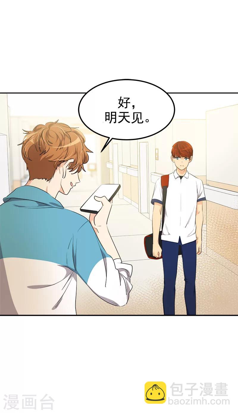 第223话 晕倒-第237话