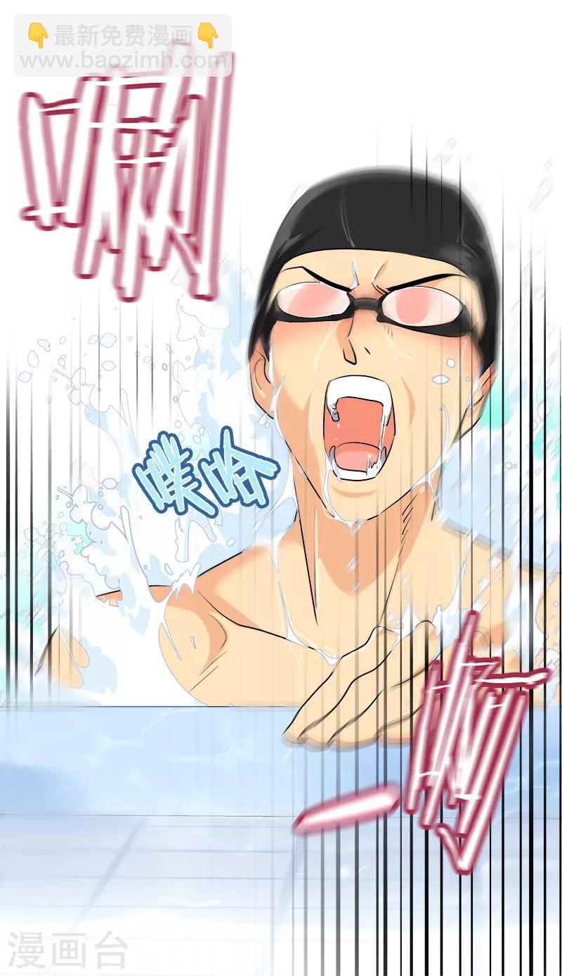 第223话 晕倒-第237话