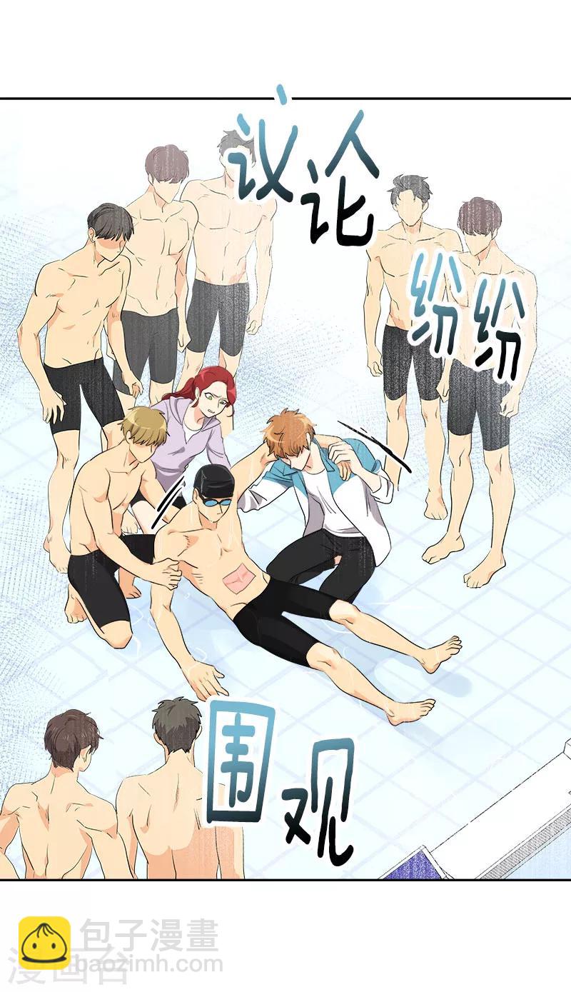 第223话 晕倒-第237话