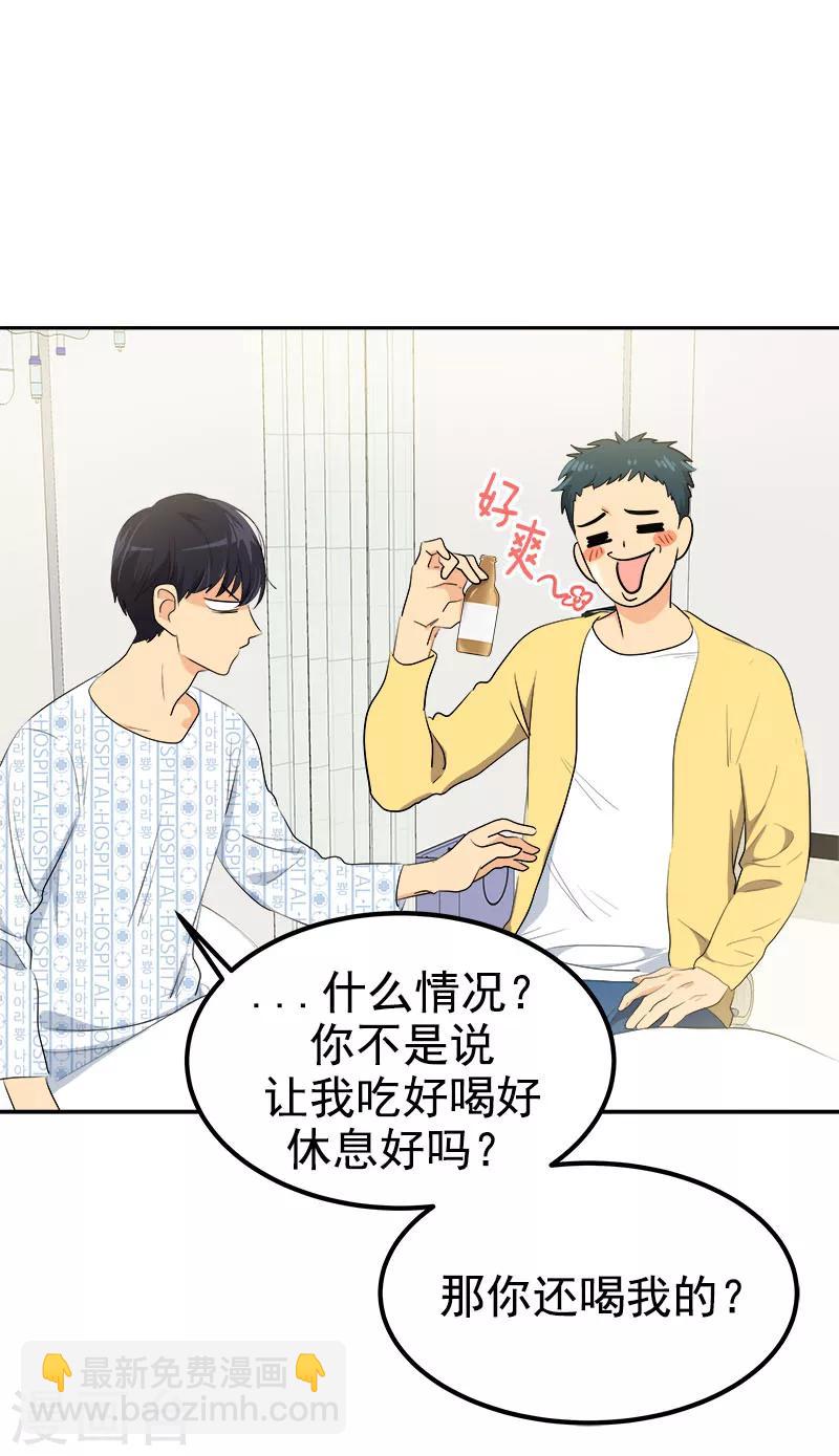 第225话 我好担心你-第239话