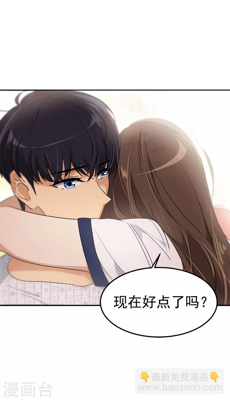 第225话 我好担心你-第239话